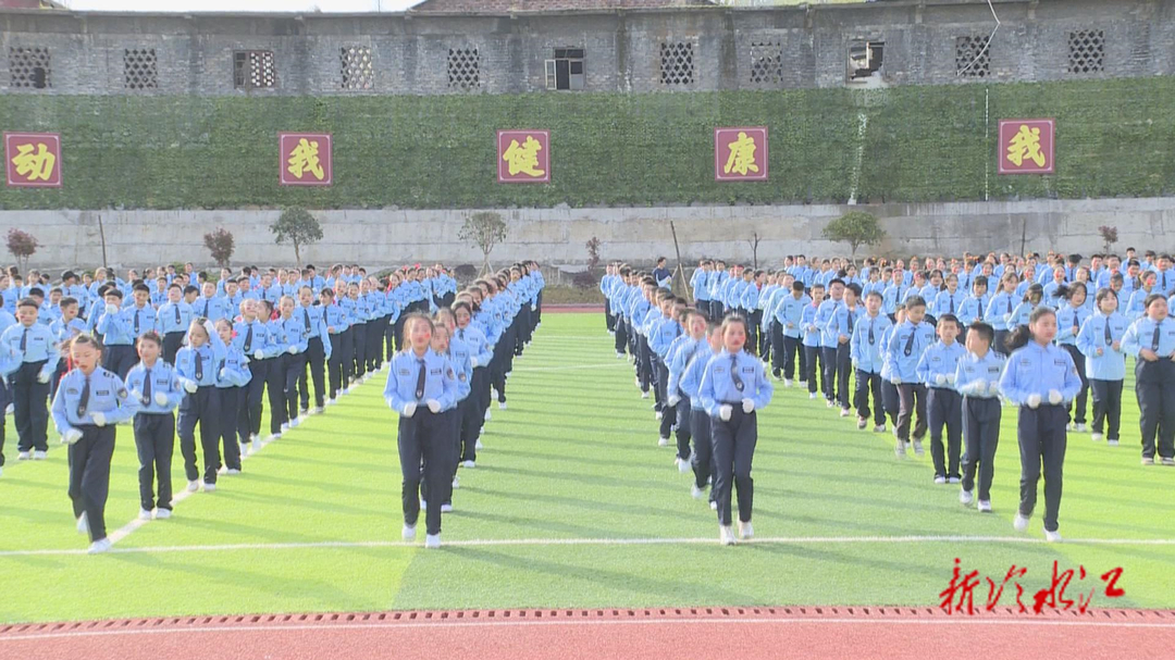 城東學校：推廣“小交警韻律課間操”  打造安全文明校園