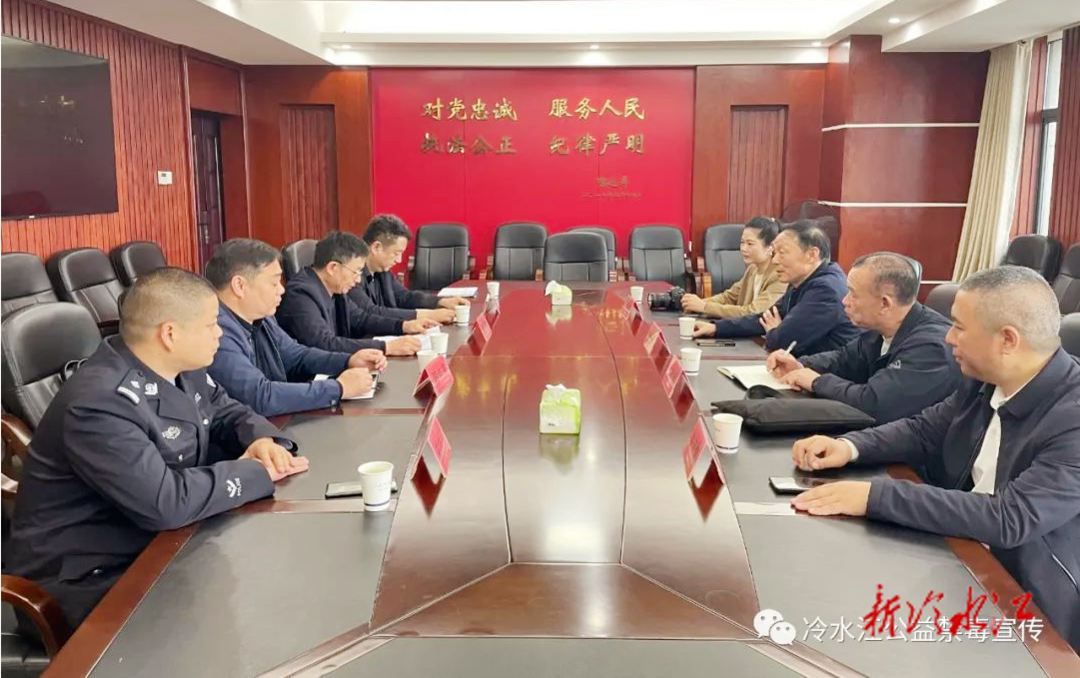 婁底市禁毒協會來冷水江調研禁毒工作