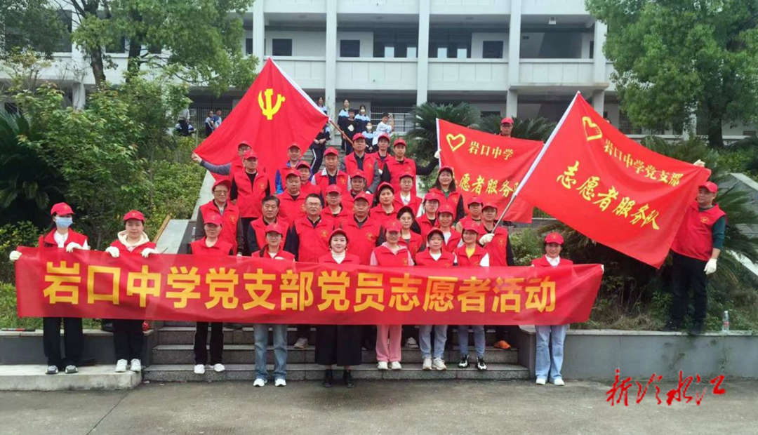 鐸山鎮巖口中學：奏響“愛衛月”的紅色樂章