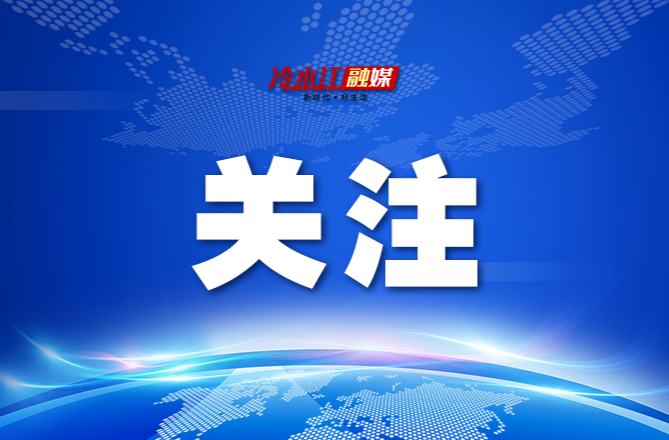湖南举办第二届国家安全短视频大赛