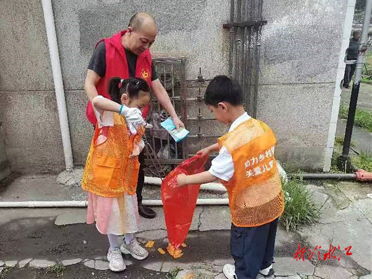 冷水江市布溪街道開展兒童環保志愿服務活動