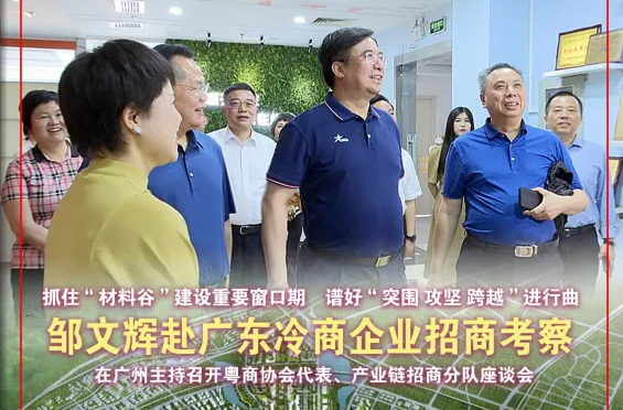 （5月30日）第1129期《今日冷水江》手机报