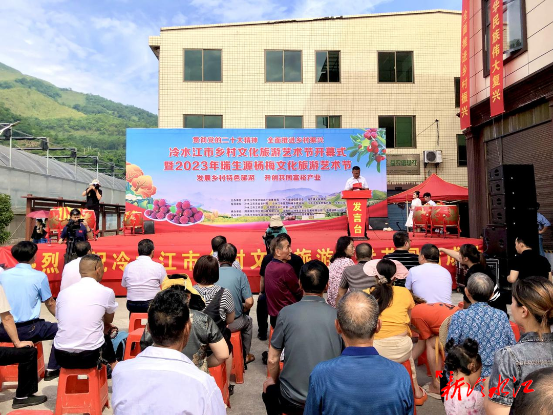 冷水江渣渡鎮(zhèn)鐵山村：楊梅飄香迎客來