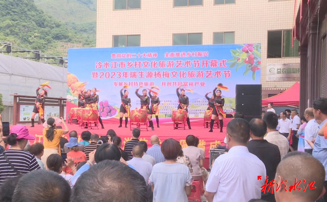 冷水江市鄉(xiāng)村文化旅游藝術(shù)節(jié)開幕  “梅”好夏日 “梅”你不行