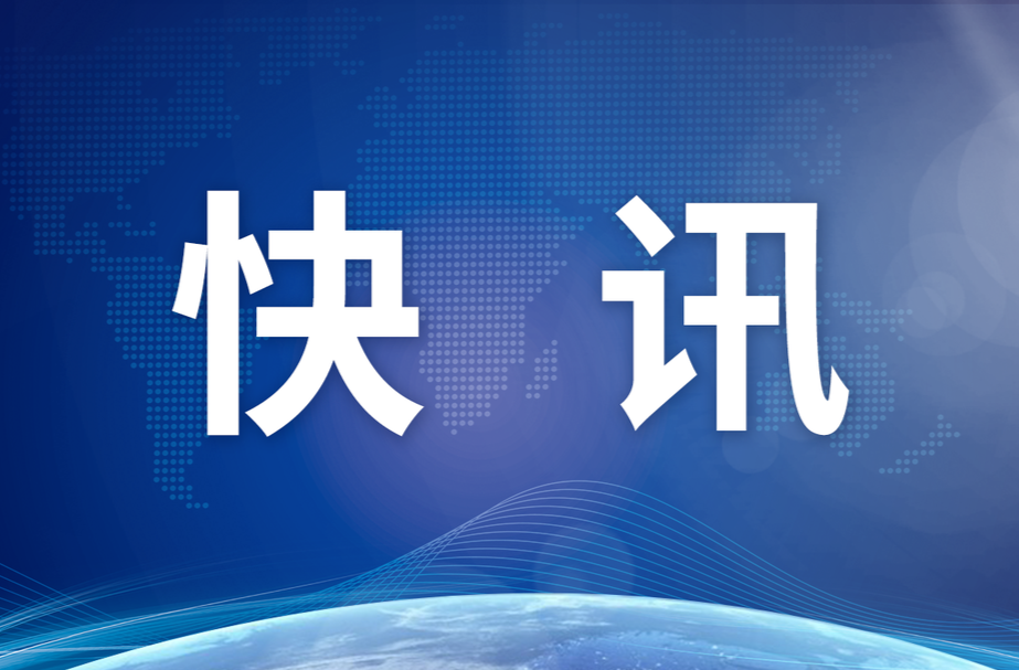 致災風險較高！冷水江發布暴雨黃色預警信號
