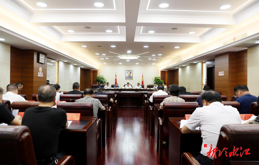 曾伯怡主持召開市委常委會會議