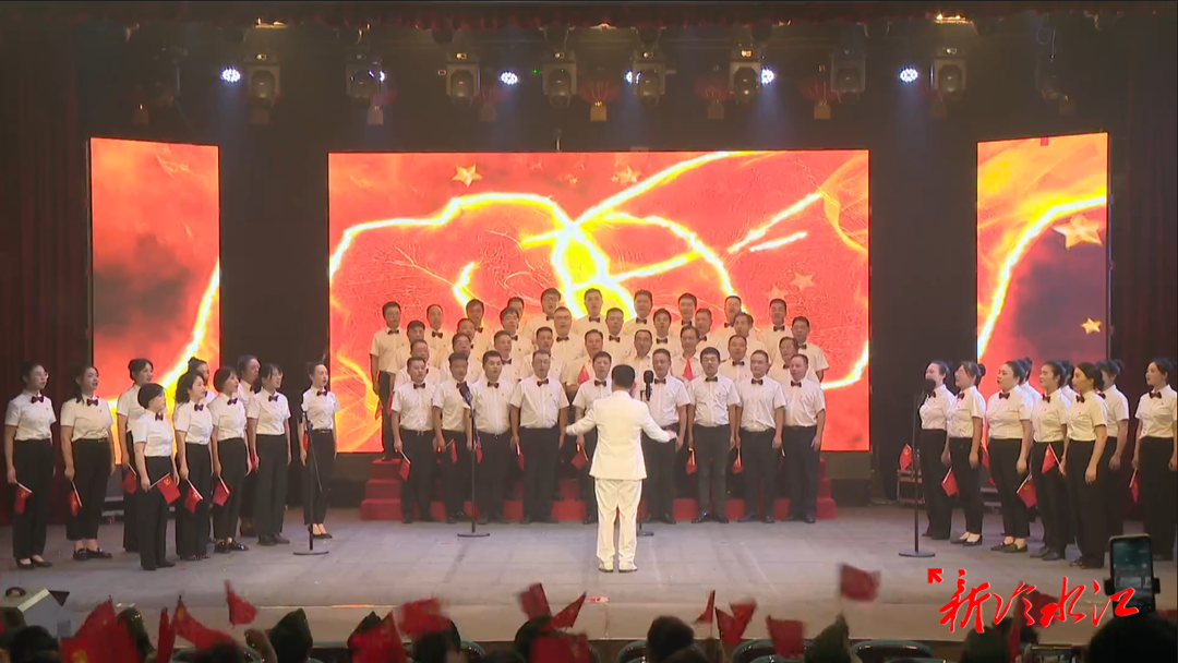 喜迎“七一” | 冷水江市舉行慶祝建黨102周年音樂主題文藝演出