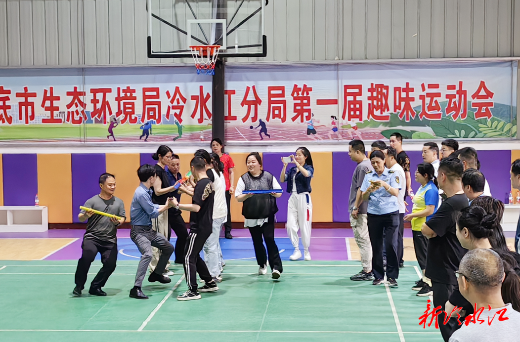 婁底市生態(tài)環(huán)境局冷水江分局舉行趣味運動賽