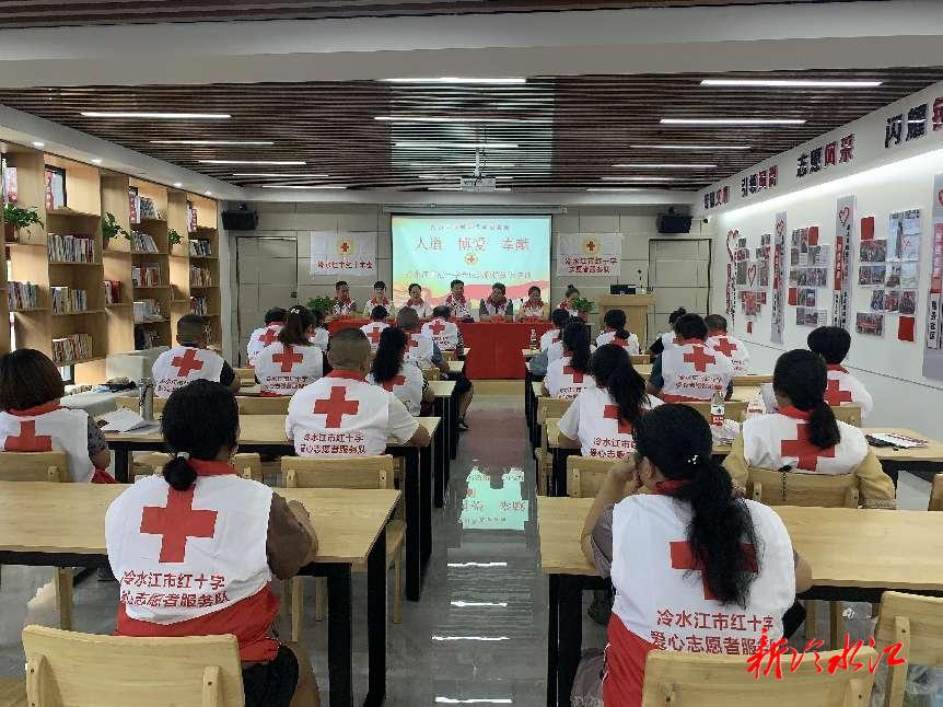 新時代文明實踐在行動 | 冷水江市紅十字會舉辦應急救護知識培訓活動