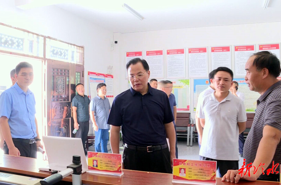 走基層 找問題 想辦法 促發展 | 曾伯怡到金竹山鎮調研農村基層黨建等工作