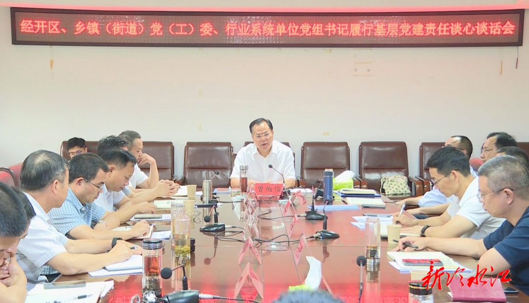 走基層 找問題 想辦法 促發展  婁底軍分區來冷調研基層武裝部建設工作