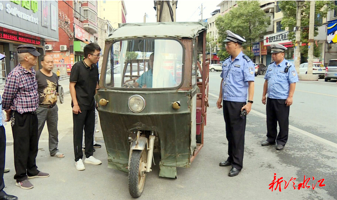 冷水江市多部門聯(lián)合執(zhí)法 專項(xiàng)整治“慢慢游”非法營運(yùn)