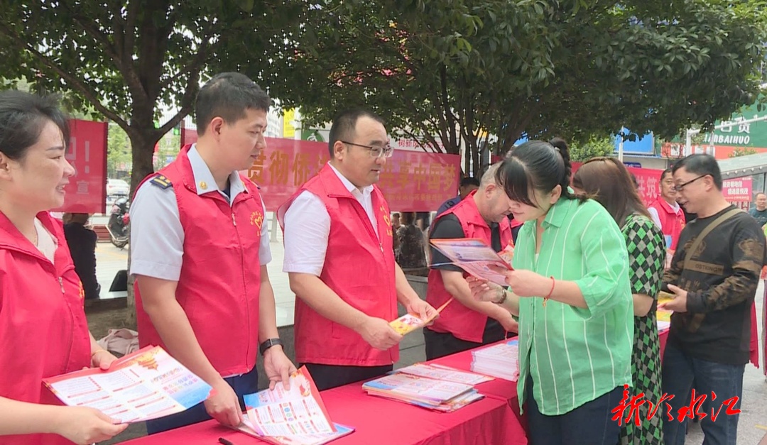 民族團結進步集中宣傳日  冷水江市多部門聯(lián)合舉辦宣傳活動