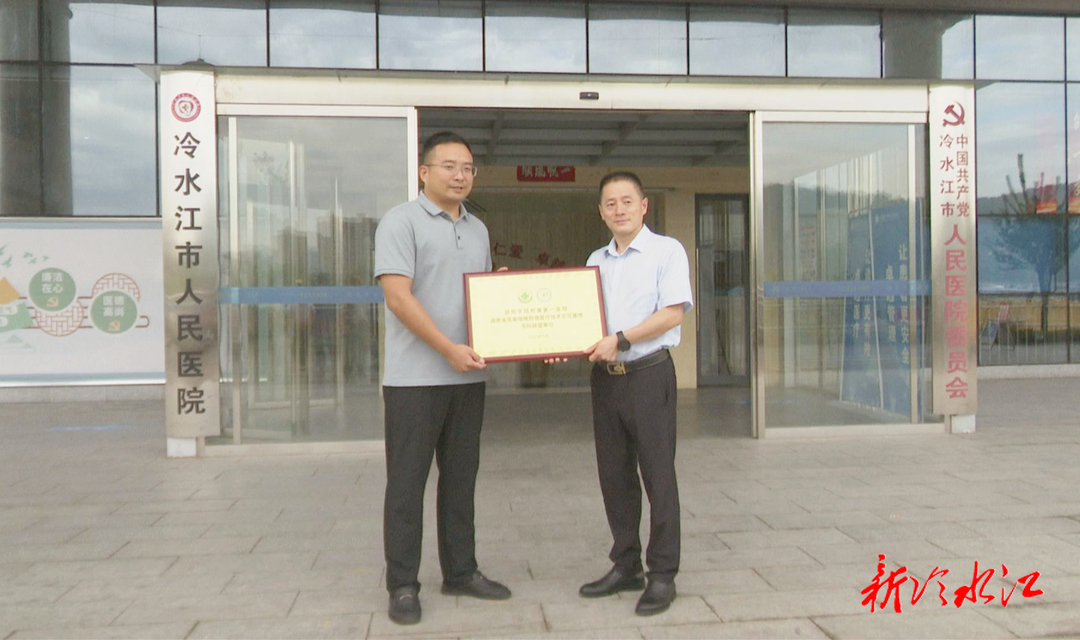 邵陽學院附屬第一醫院與市人民醫院?？坡撁撕灱s