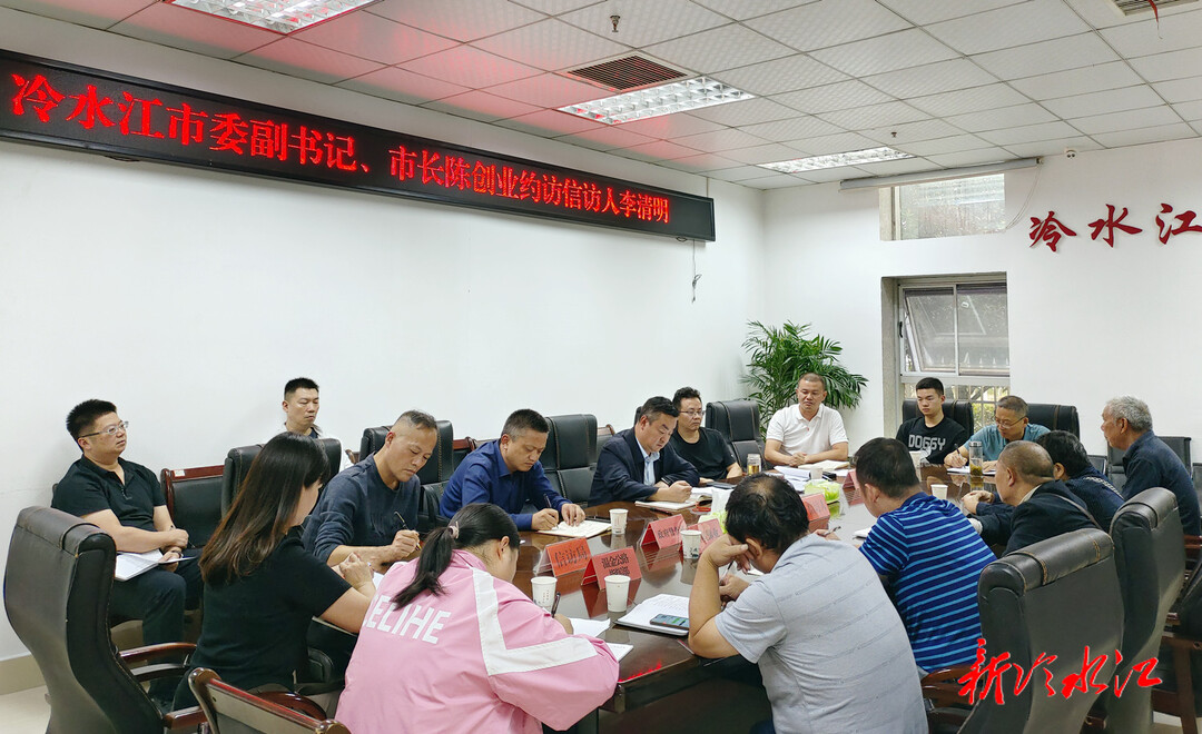 陳創業帶頭辦理省委巡視組交辦信訪事項