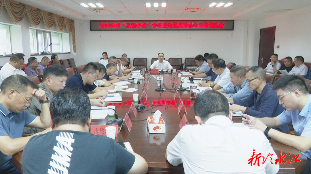 我市調度“三湘護農〞專項整治暨廁所革命工作
