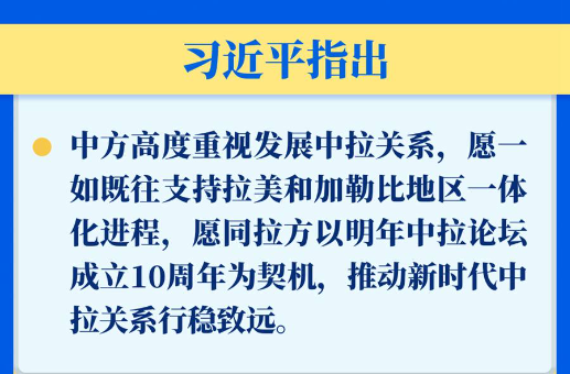 新華社權(quán)威速覽｜習(xí)近平同哥倫比亞總統(tǒng)佩特羅會(huì)談