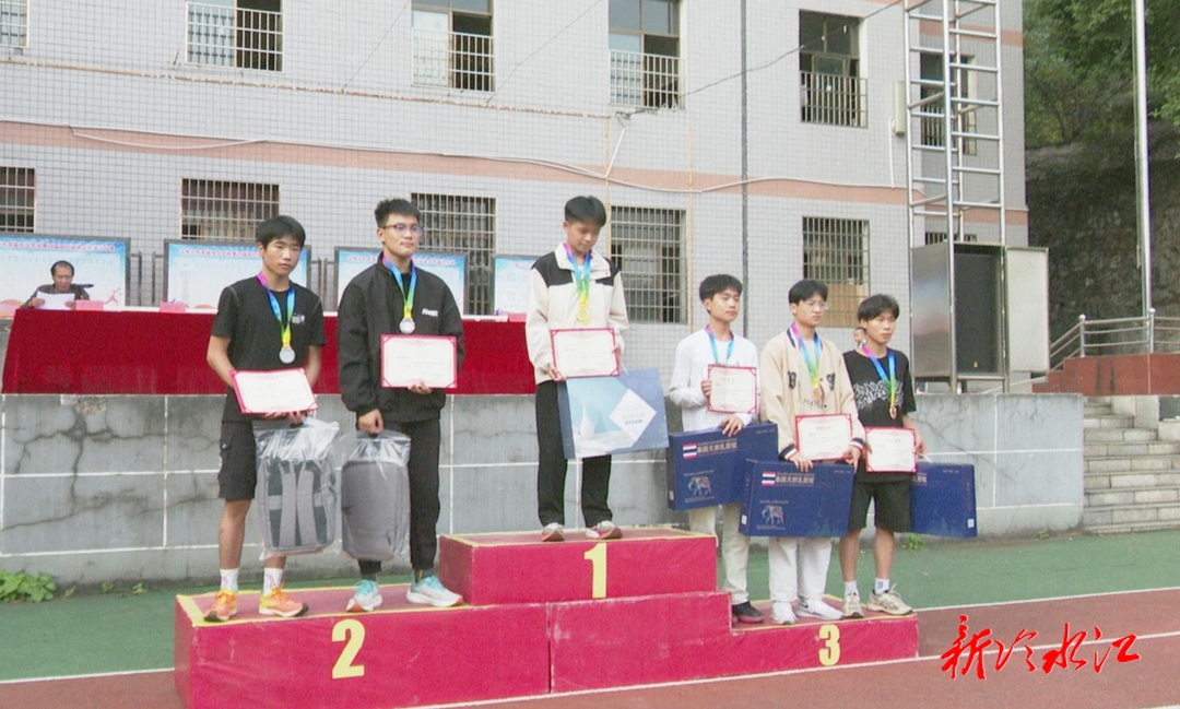 冷水江市高級技工學校第28屆田徑運動會圓滿閉幕