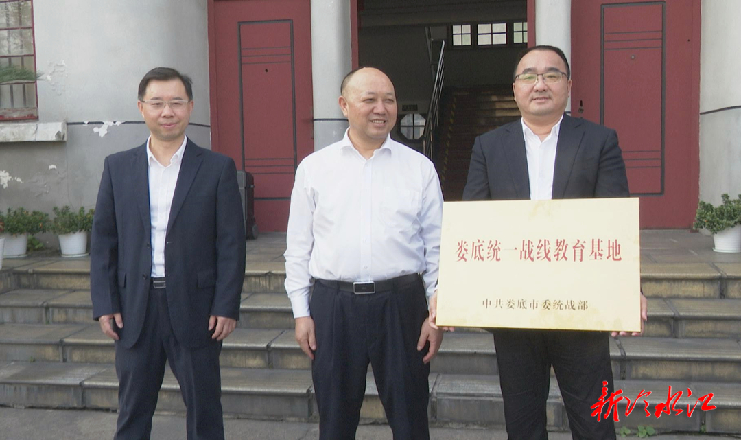 錫礦山展覽館獲評“婁底統(tǒng)一戰(zhàn)線教育基地”稱號