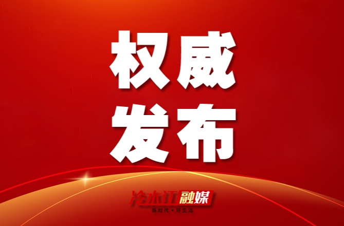 李克強同志生平
