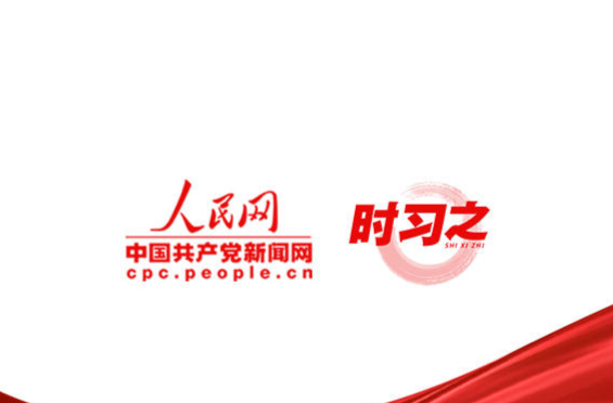 時習之丨在新時代新征程上書寫巾幗榮光 習近平寄語“半邊天”