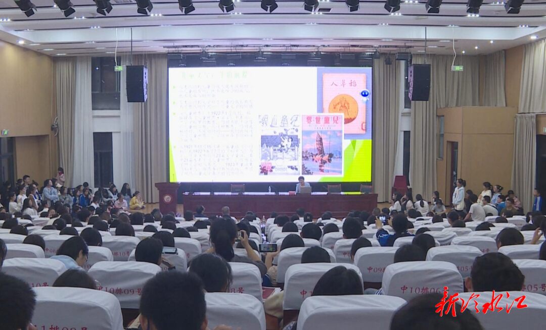 湯素蘭做客婁底幼兒師范高等?？茖W校  漫談兒童文學