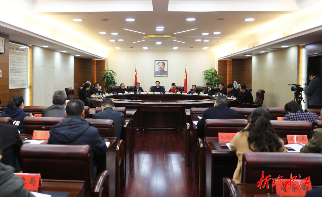曾伯怡主持召開冷水江市委常委會會議