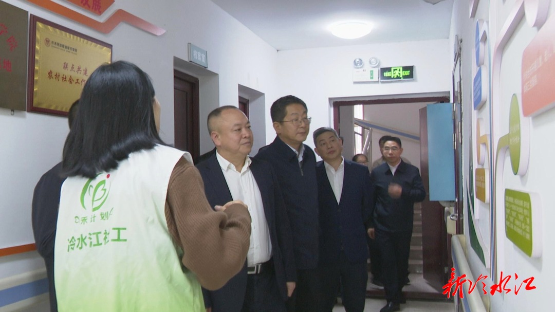 政協之窗  陽衛龍率隊視察民政工作