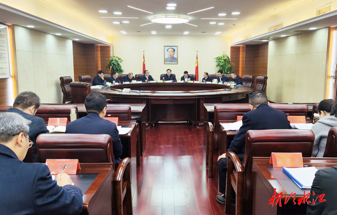 曾伯怡主持召開今年第42次市委常委會會議