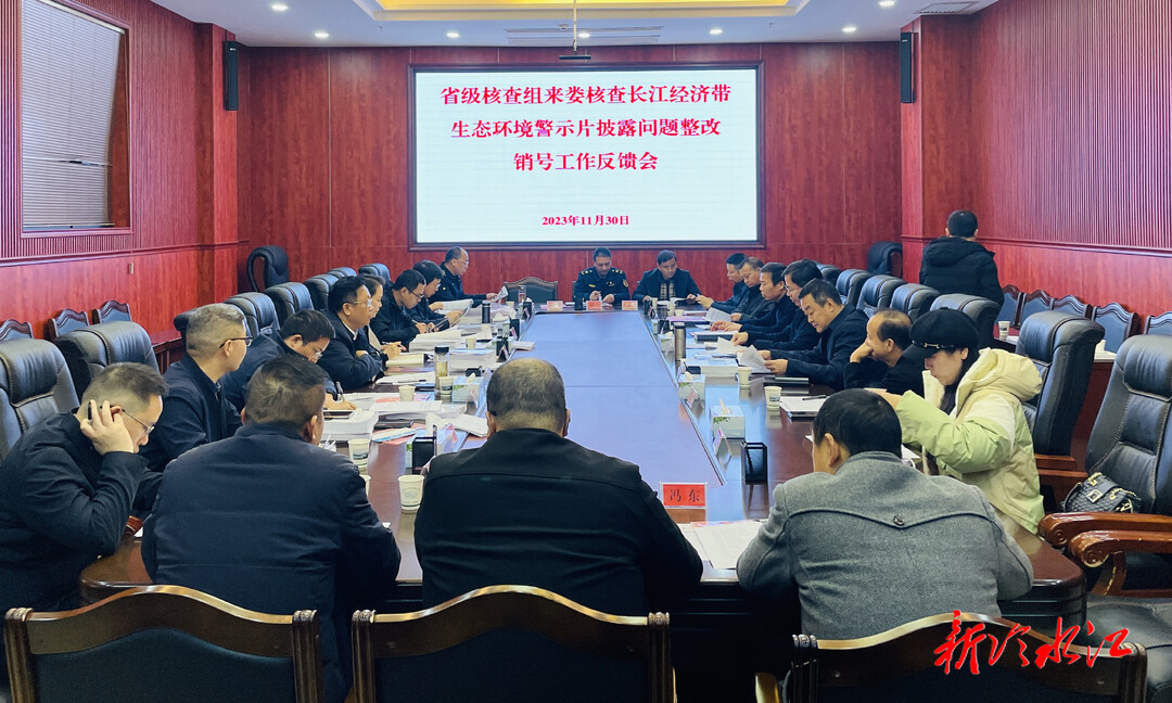 曾家沖垃圾填埋場問題整改銷號工作通過省級核查