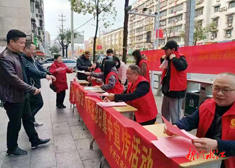 冷水江街道：多形式開展《統(tǒng)計(jì)法》宣傳 高質(zhì)量完成“五經(jīng)普”工作