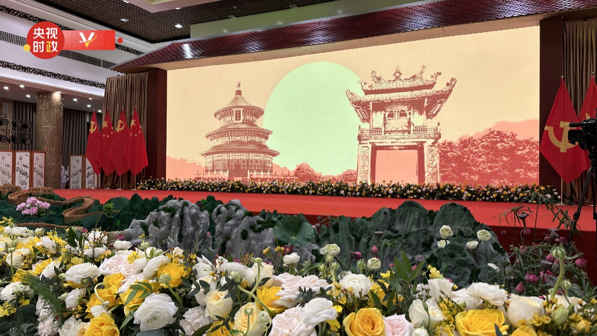 時政快訊丨習近平和彭麗媛出席越共中央總書記阮富仲夫婦和越南國家主席武文賞夫婦共同舉行的歡迎宴會
