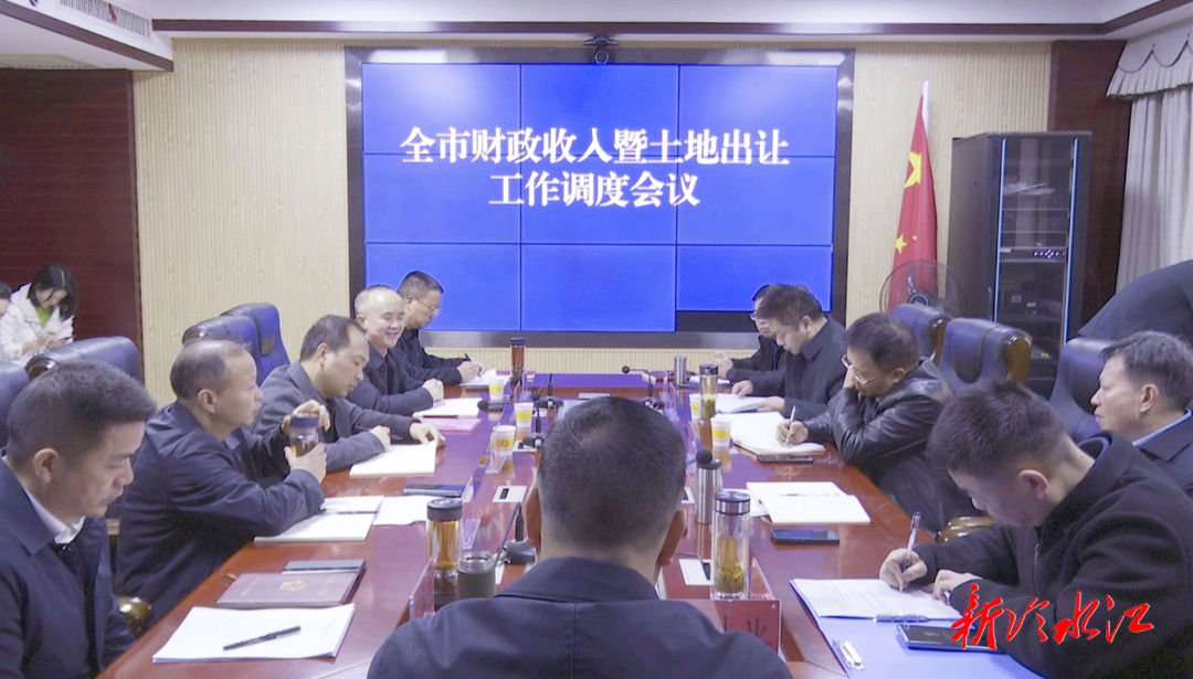 陳創(chuàng)業(yè)調(diào)度財政收入暨土地出讓工作