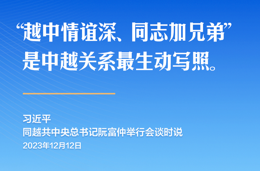 習(xí)言道｜習(xí)近平收到的這份禮物，寓意很深