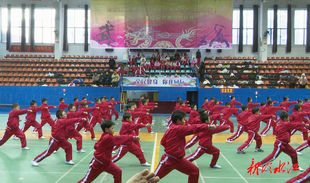 我市中小學(xué)生校園武術(shù)段位比賽開賽