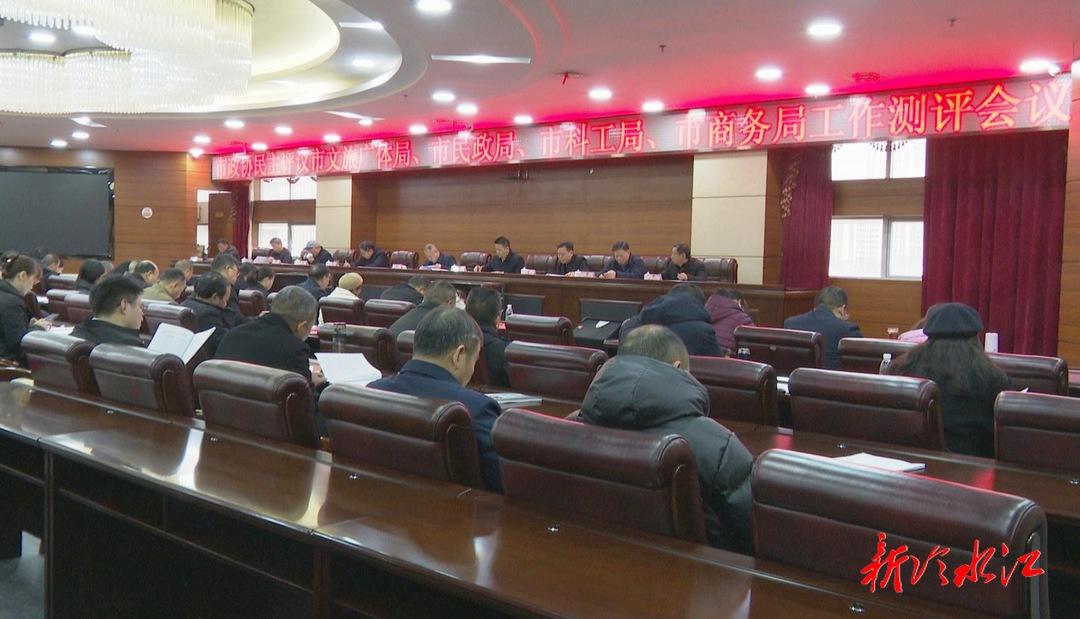 政协之窗 冷水江市政协召开民主评议工作测评会议