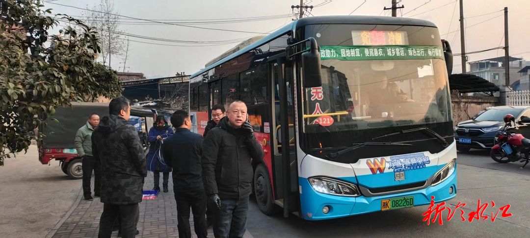 冷水江街道漣溪橋社區(qū)9路公交車恢復運營