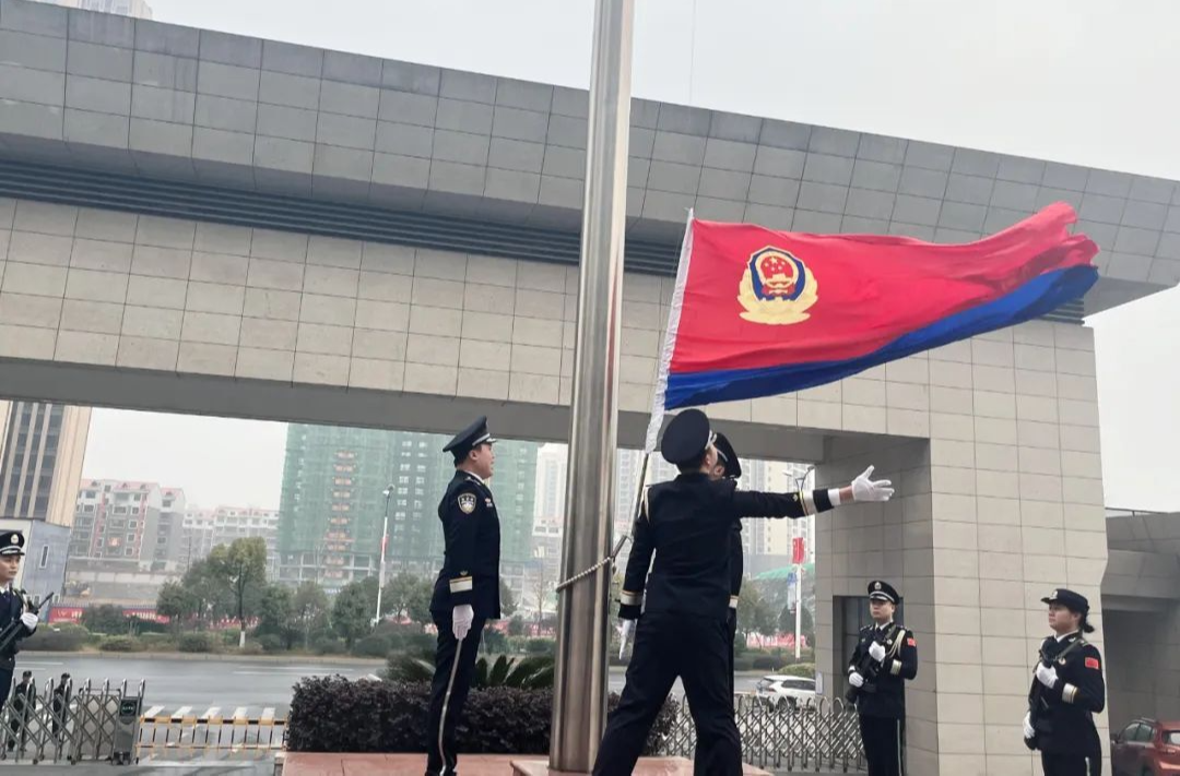 冷水江公安舉行升警旗儀式慶祝第四個(gè)中國(guó)人民警察節(jié)