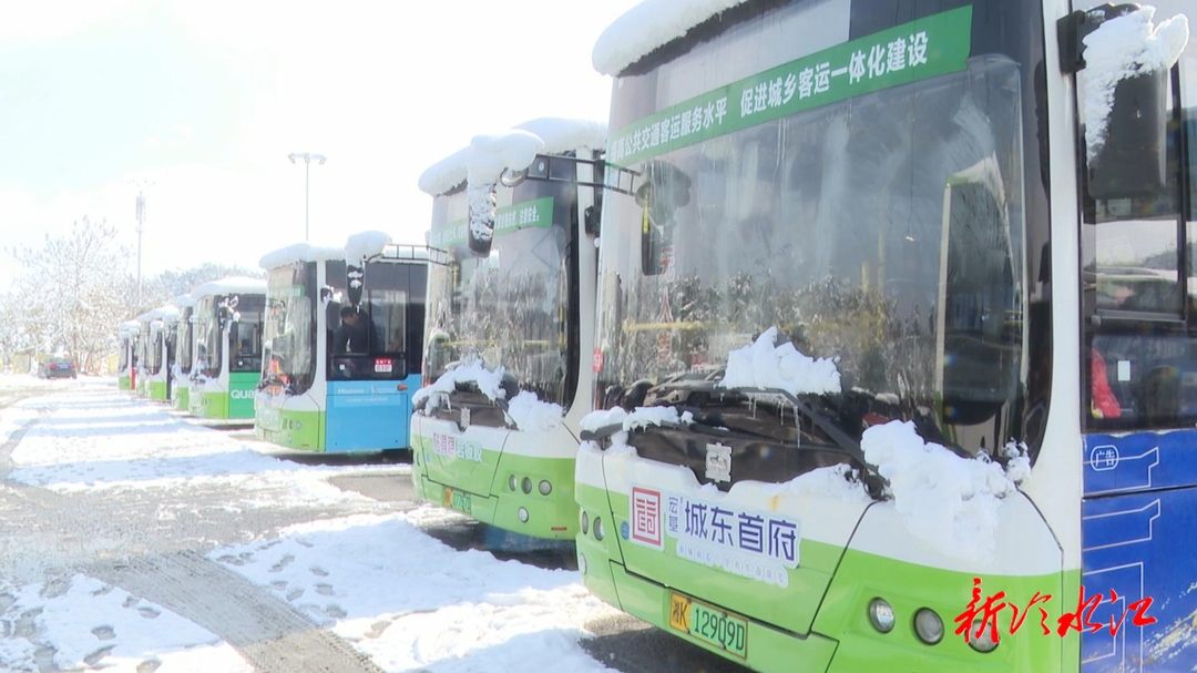 應(yīng)對低溫雨雪冰凍天氣  冷水江市城區(qū)公交陸續(xù)恢復(fù)運營