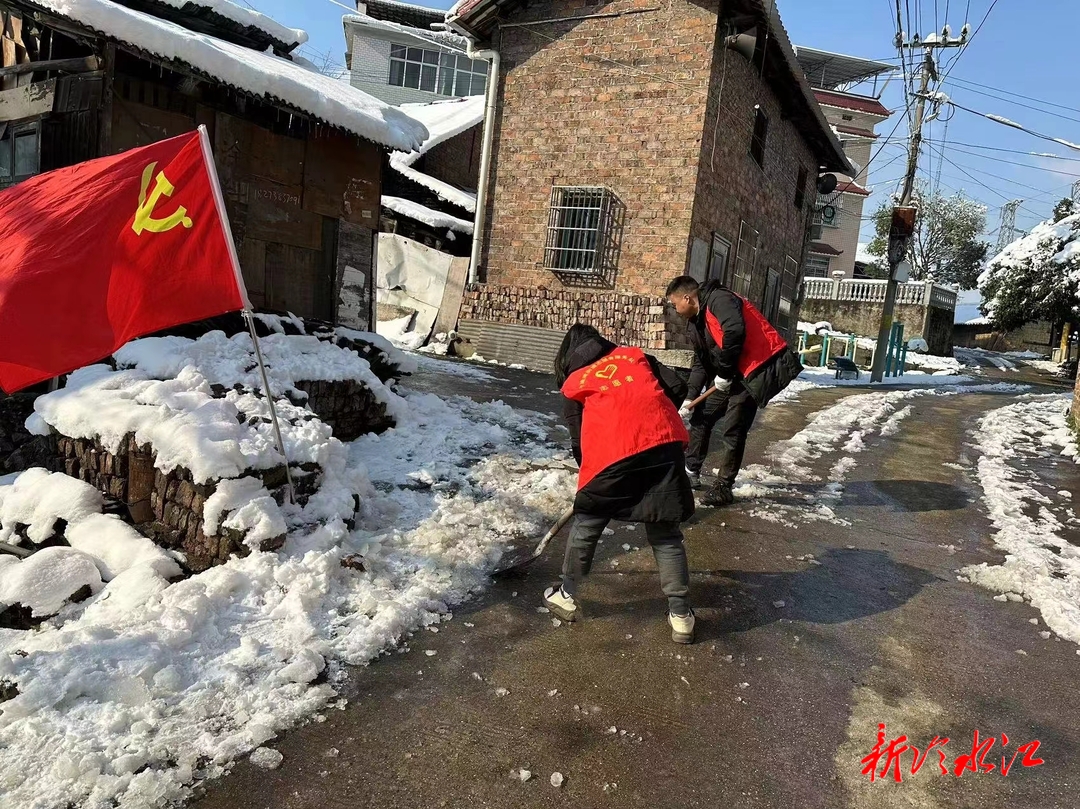 冷水江沙塘灣街道：黨員先鋒引領，迎戰(zhàn)低溫雨雪冰凍天氣