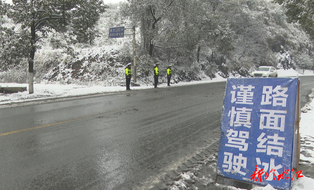 民生服務(wù)臺(tái)： 冷水江今起氣溫回升  冰凍仍未結(jié)束