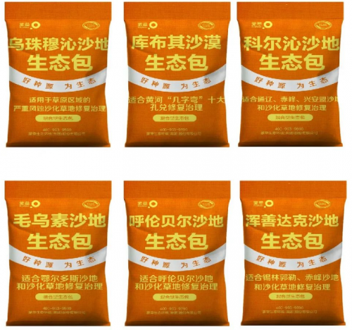创新沙地治理模式蒙草科技赋能生态修复