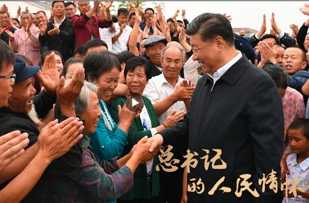 總書(shū)記的人民情懷丨“發(fā)展是實(shí)現(xiàn)人民幸福的關(guān)鍵”