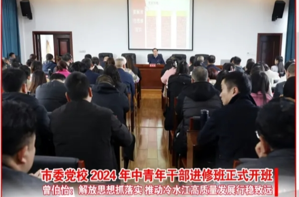 （3月26日）第1169期《今日冷水江》手机报