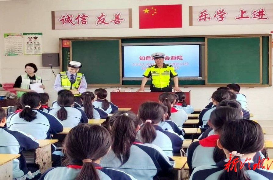 冷水江市公安局交警大队：交通安全知识宣传进校园