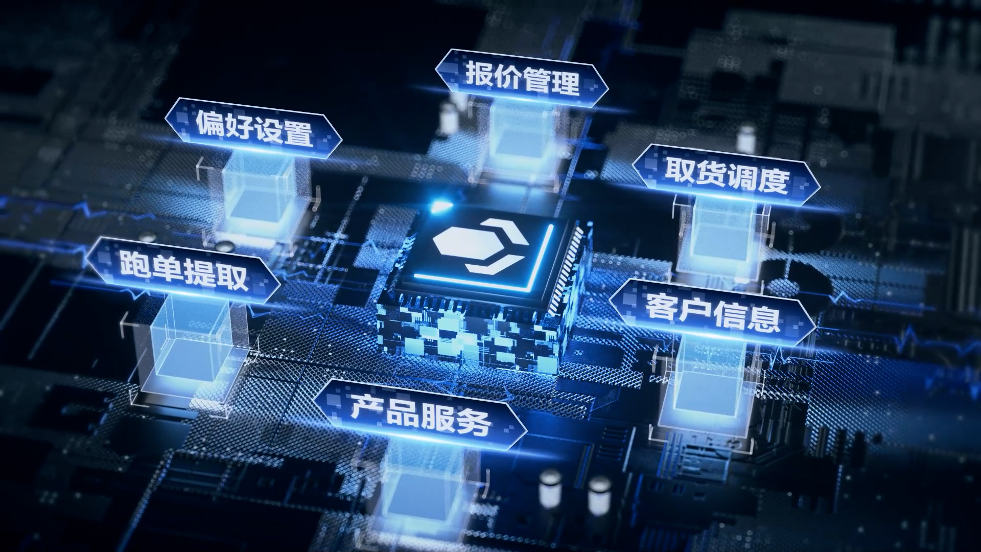 数字化时代的物流先驱:跨越物流公司引领行业革新