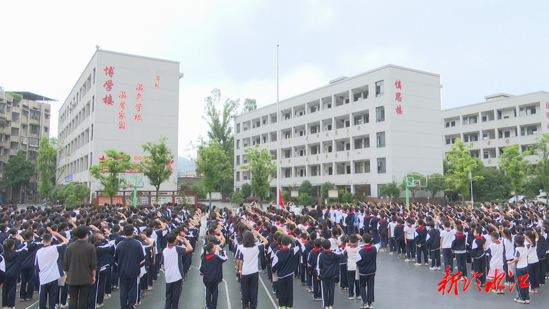 冷水江市冬泳協(xié)會進校開展防溺水安全教育活動