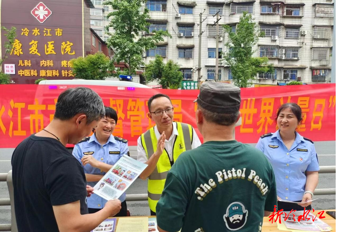 冷水江市市場(chǎng)監(jiān)督管理局積極開展“5.20世界計(jì)量日”系列活動(dòng)