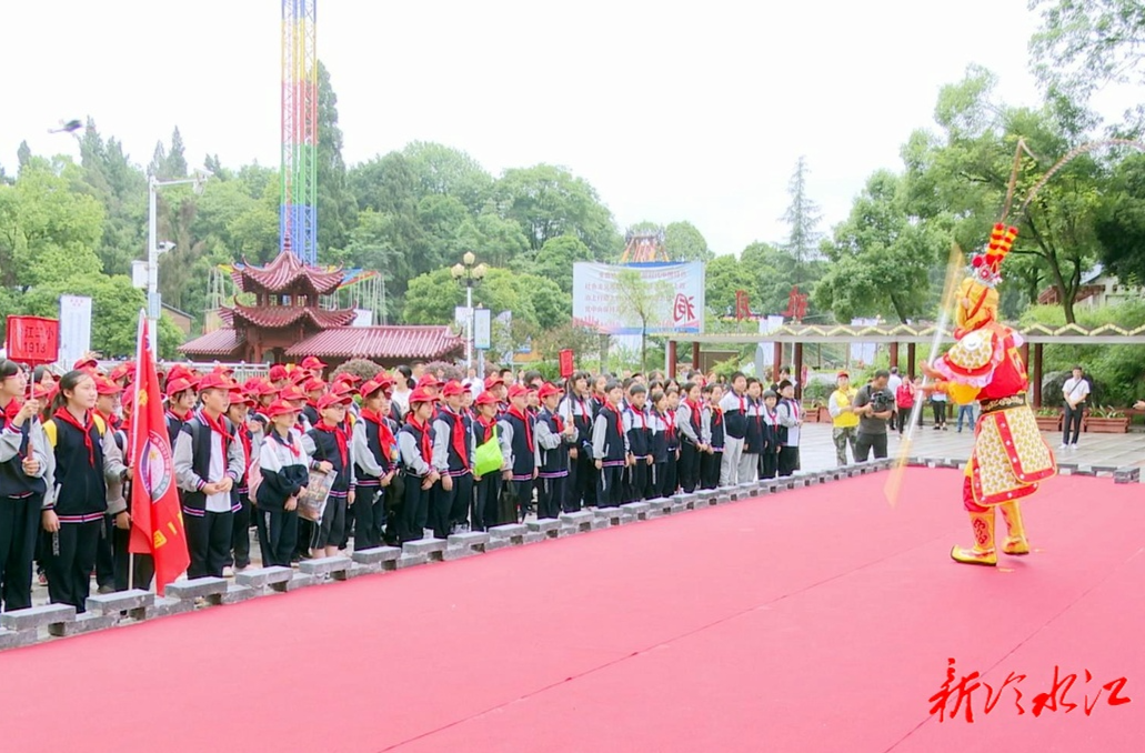 波月洞研學(xué)實(shí)踐教育基地開營