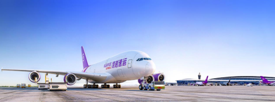 浙江舟山上线“一站式”家政数字渠道 从“次日达”到“分钟达” 家政服务来敲门